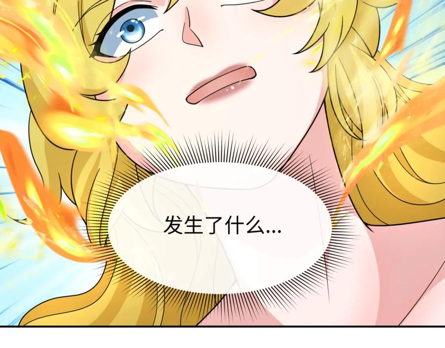 全球诡异时代 第246话 天使的算计！ 第114页