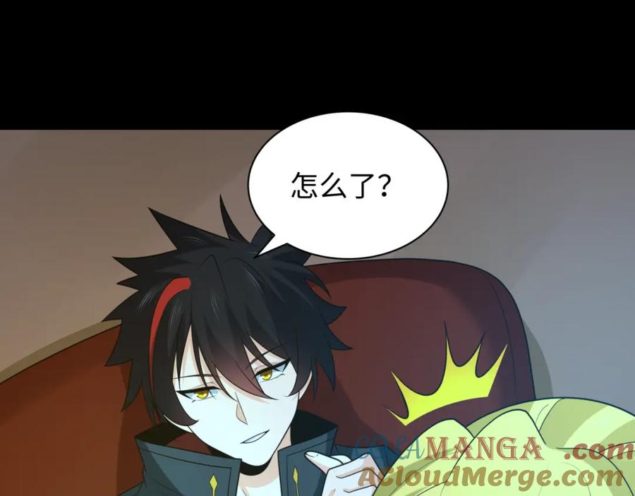 全球诡异时代 第246话 天使的算计！ 第77页