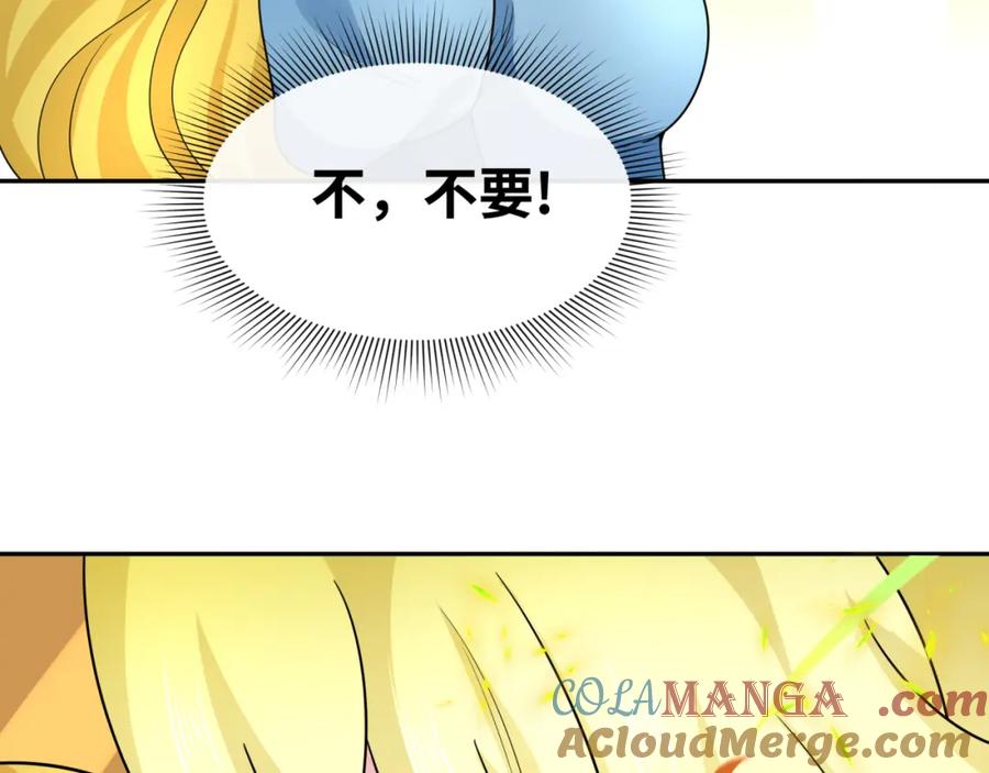 全球诡异时代 第246话 天使的算计！ 第117页