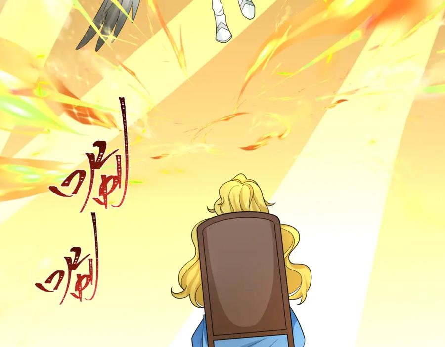 全球诡异时代 第246话 天使的算计！ 第112页