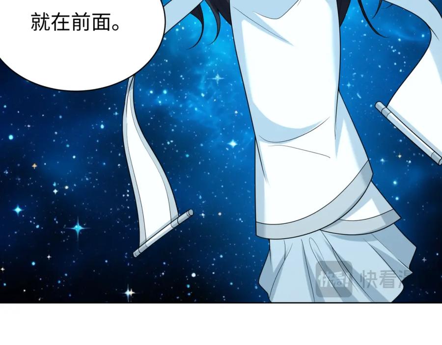 全球诡异时代 第246话 天使的算计！ 第30页