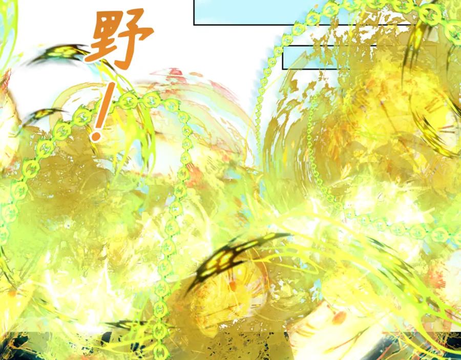 全球诡异时代 第246话 天使的算计！ 第28页