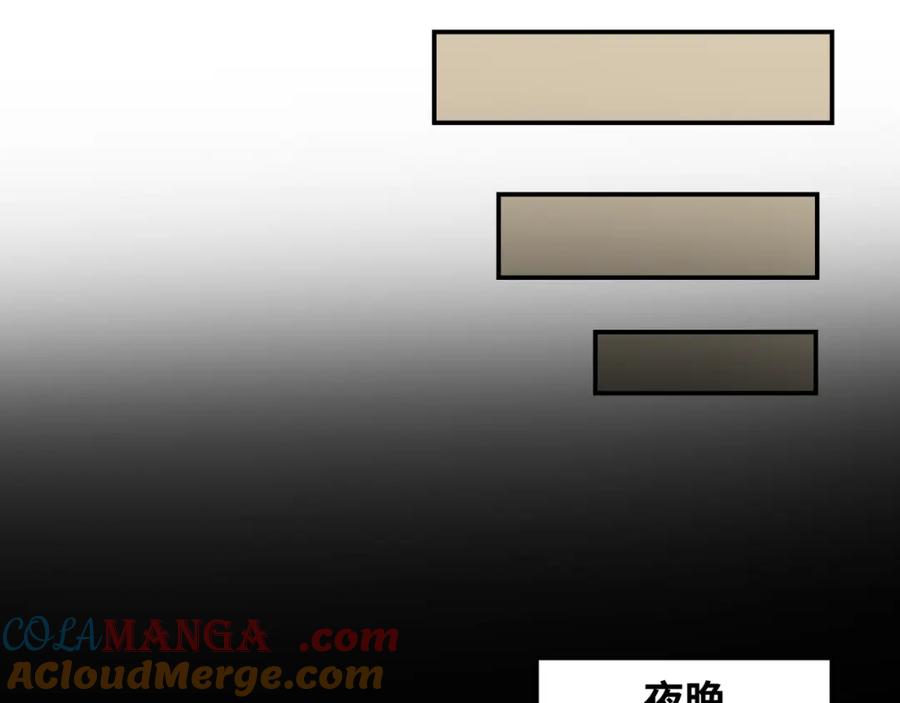 全球诡异时代 第246话 天使的算计！ 第65页