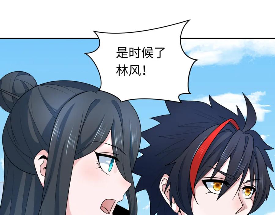 全球诡异时代 第247话 天使被追哭了！ 第7页