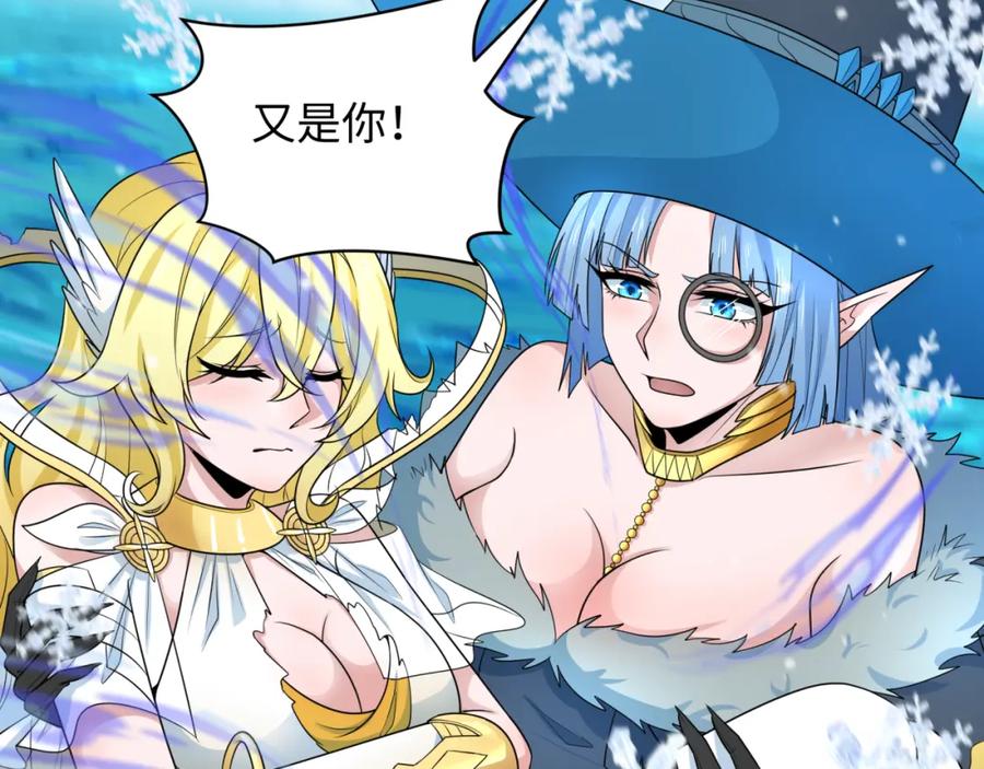 全球诡异时代 第247话 天使被追哭了！ 第108页