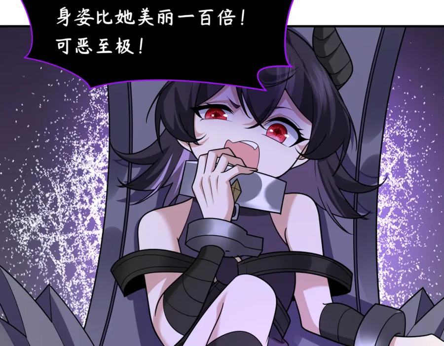 全球诡异时代 第247话 天使被追哭了！ 第72页