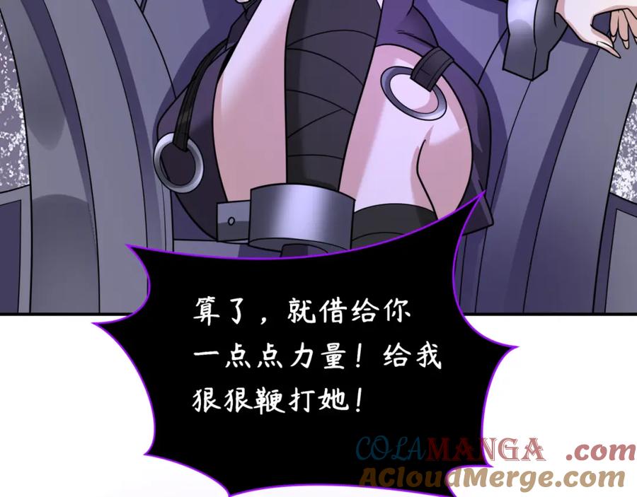 全球诡异时代 第247话 天使被追哭了！ 第73页