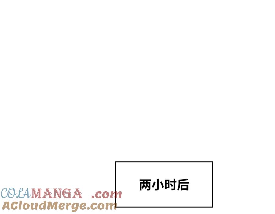 全球诡异时代 第247话 天使被追哭了！ 第53页