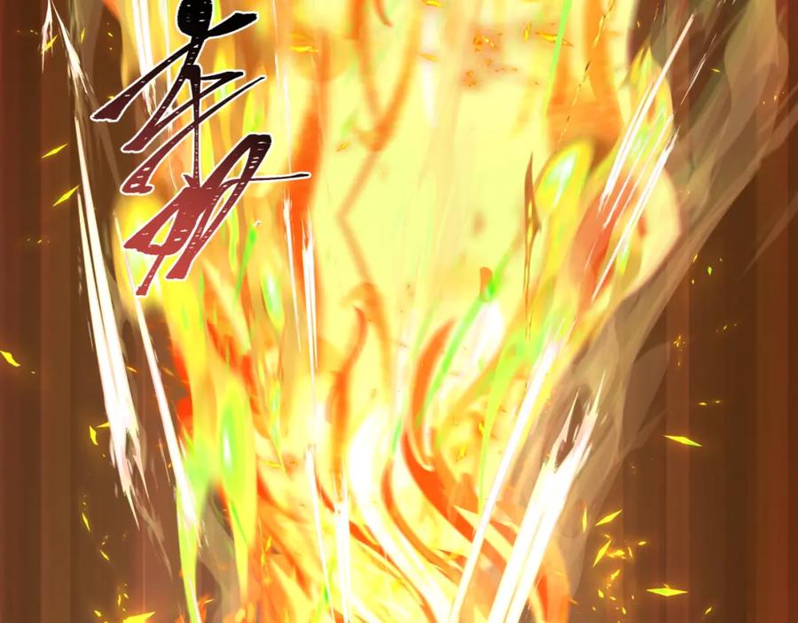 全球诡异时代 第247话 天使被追哭了！ 第42页