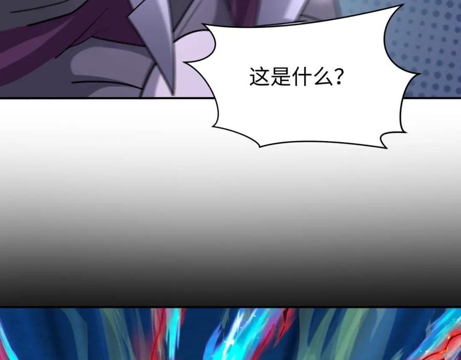 全球诡异时代 第247话 天使被追哭了！ 第118页
