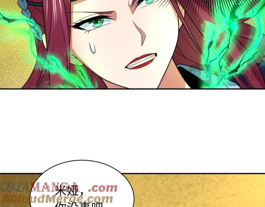 全球诡异时代 第247话 天使被追哭了！ 第29页