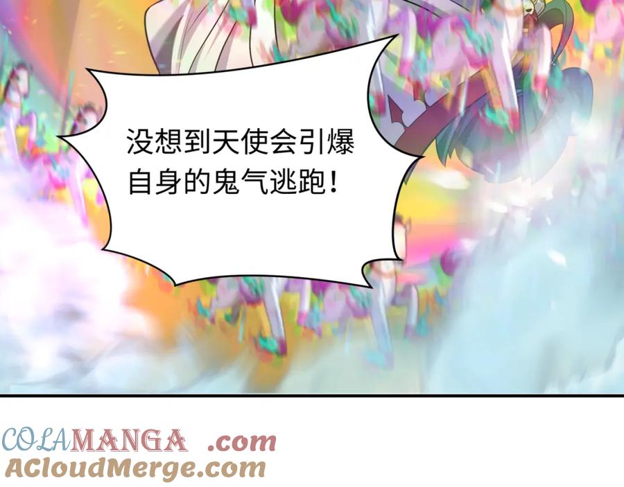 全球诡异时代 第247话 天使被追哭了！ 第49页