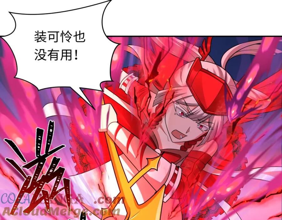全球诡异时代 第247话 天使被追哭了！ 第101页