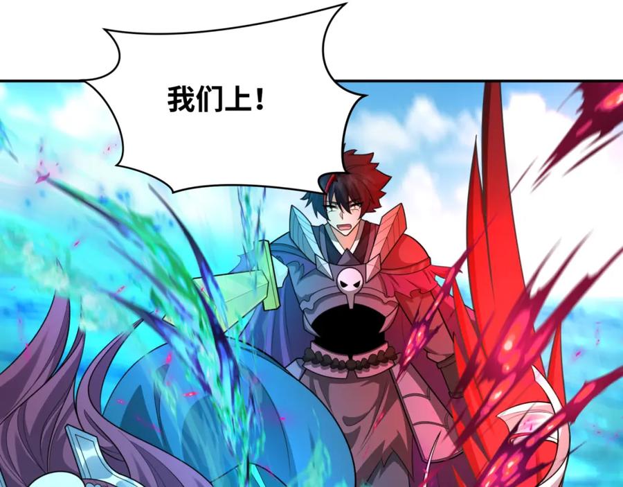 全球诡异时代 第247话 天使被追哭了！ 第90页