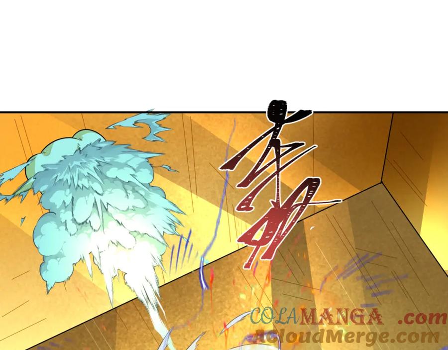 全球诡异时代 第247话 天使被追哭了！ 第25页