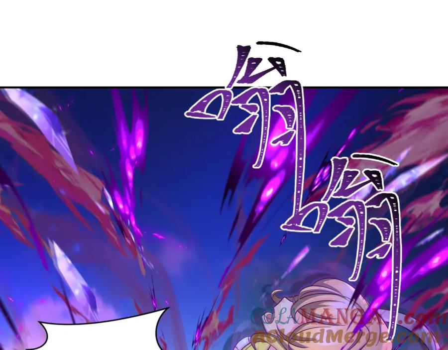 全球诡异时代 第247话 天使被追哭了！ 第85页