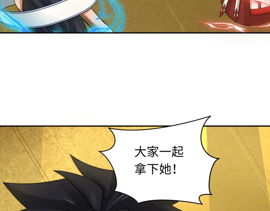 全球诡异时代 第247话 天使被追哭了！ 第34页