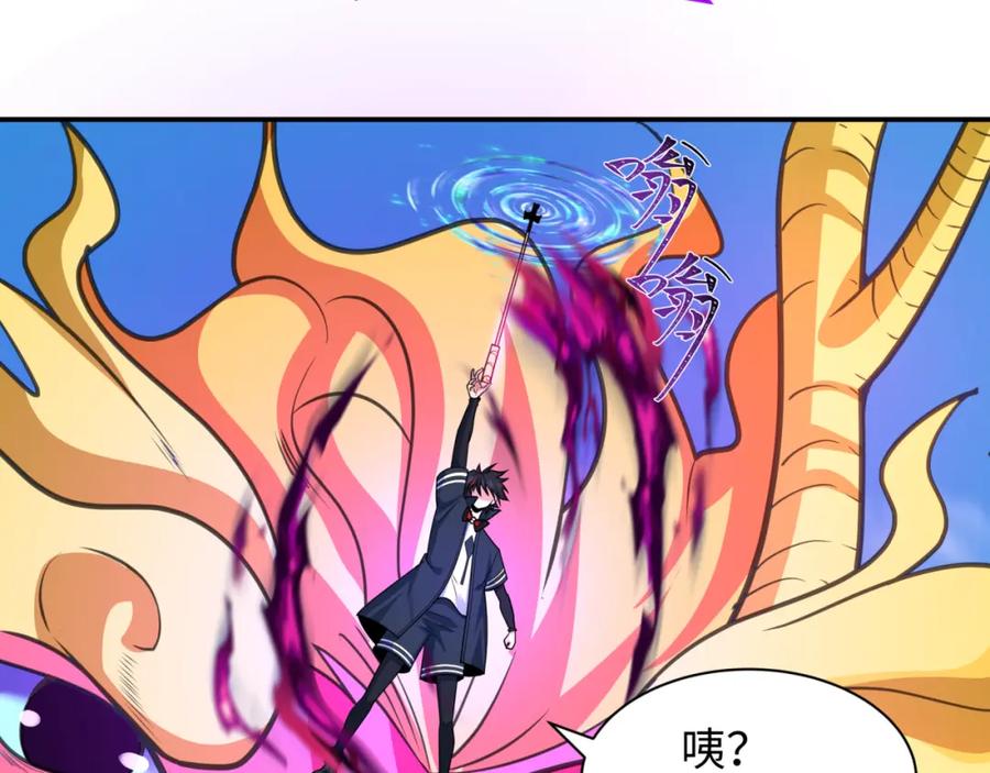 全球诡异时代 第247话 天使被追哭了！ 第74页