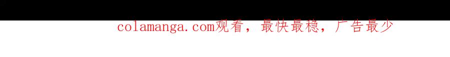 全球诡异时代 第247话 天使被追哭了！ 第122页