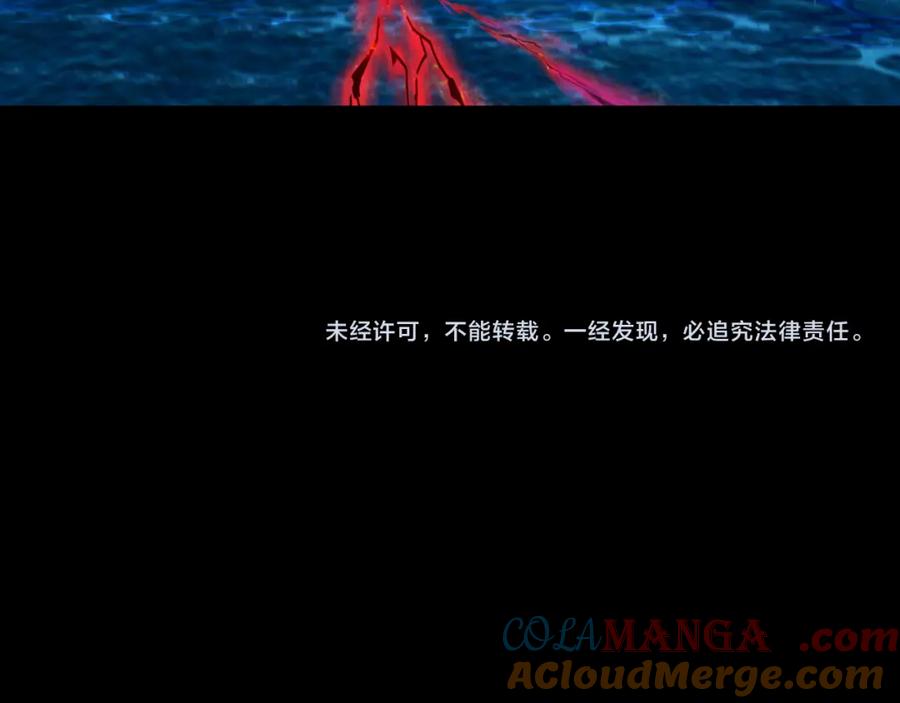 全球诡异时代 第247话 天使被追哭了！ 第121页
