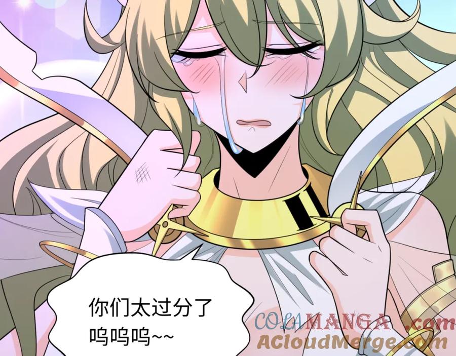 全球诡异时代 第247话 天使被追哭了！ 第93页