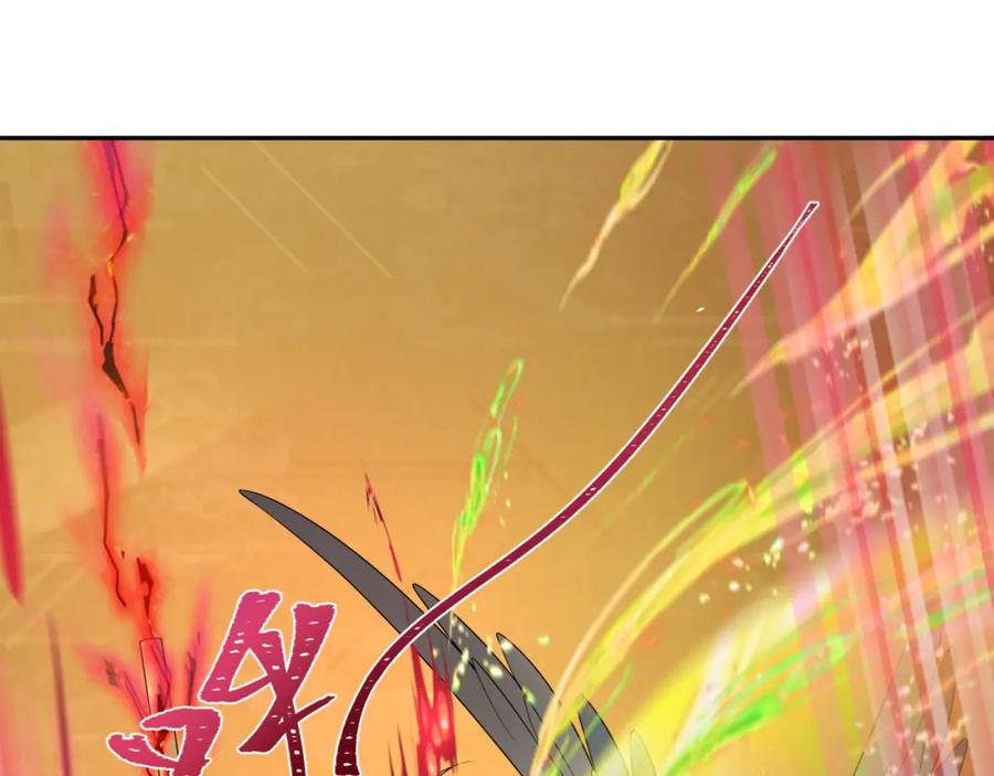 全球诡异时代 第247话 天使被追哭了！ 第16页