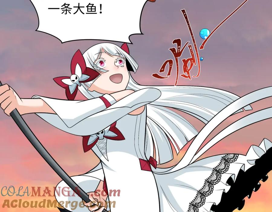 全球诡异时代 第248话 神域失乐园！ 第109页