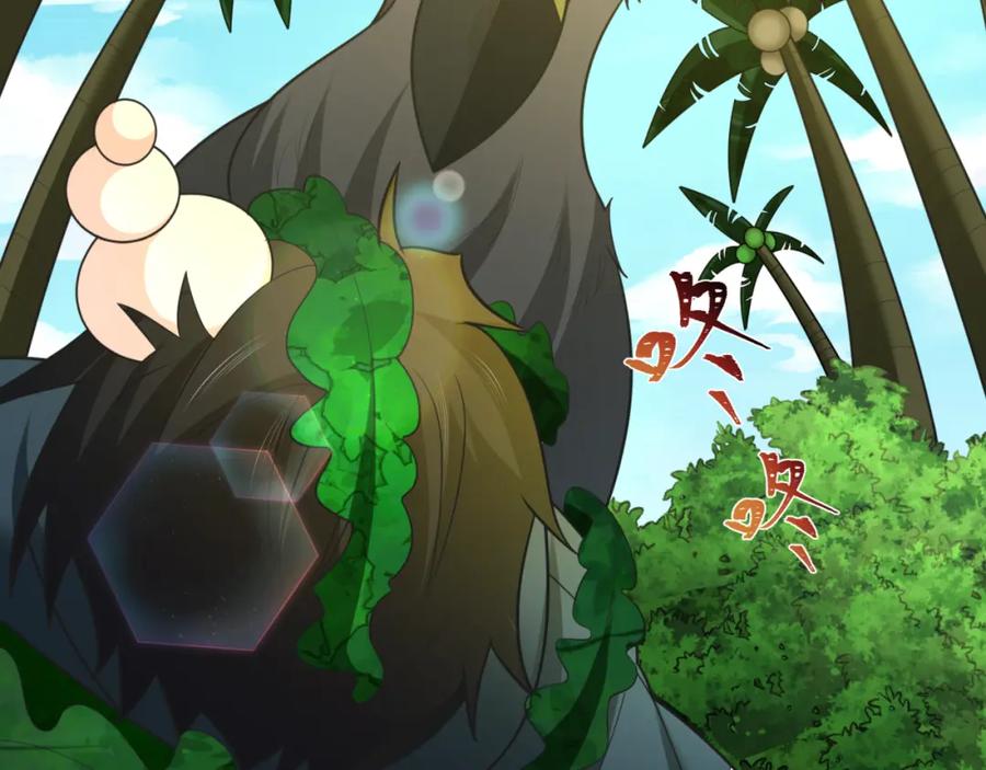 全球诡异时代 第248话 神域失乐园！ 第6页