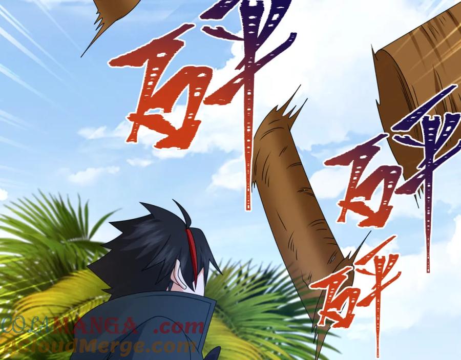 全球诡异时代 第248话 神域失乐园！ 第53页