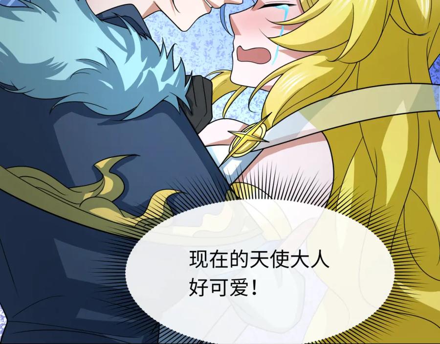 全球诡异时代 第248话 神域失乐园！ 第90页