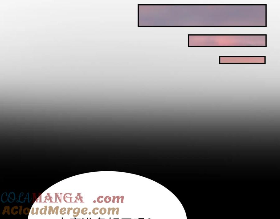 全球诡异时代 第248话 神域失乐园！ 第105页
