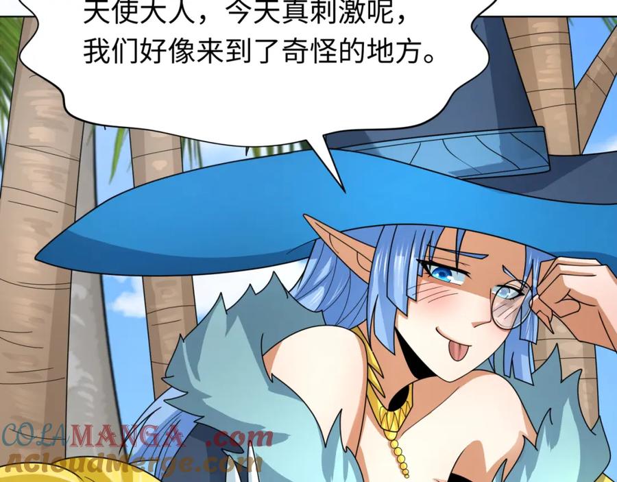 全球诡异时代 第248话 神域失乐园！ 第73页