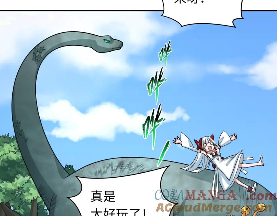 全球诡异时代 第248话 神域失乐园！ 第97页