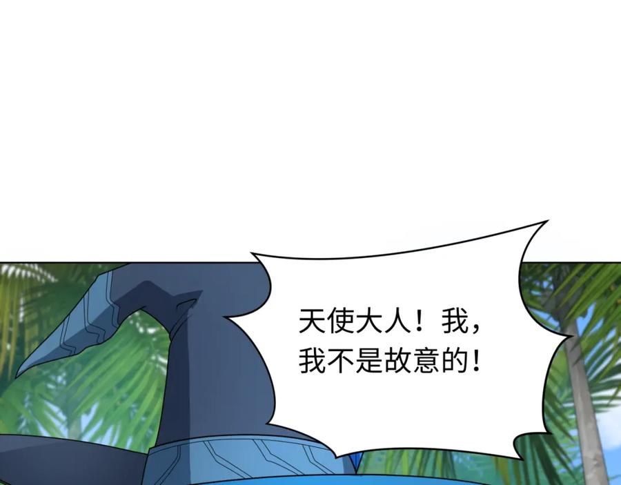 全球诡异时代 第248话 神域失乐园！ 第78页