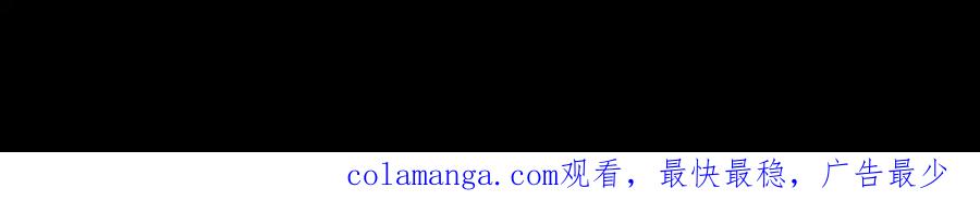 全球诡异时代 第248话 神域失乐园！ 第124页