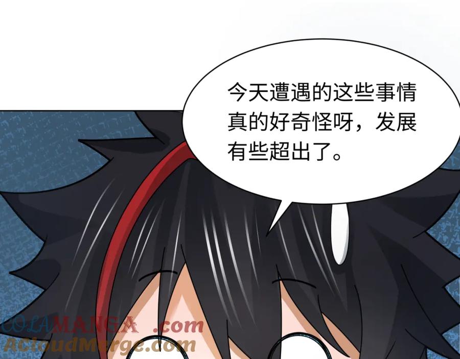 全球诡异时代 第248话 神域失乐园！ 第65页