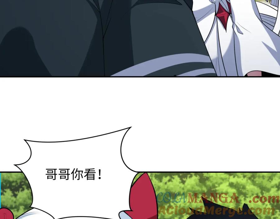 全球诡异时代 第248话 神域失乐园！ 第33页