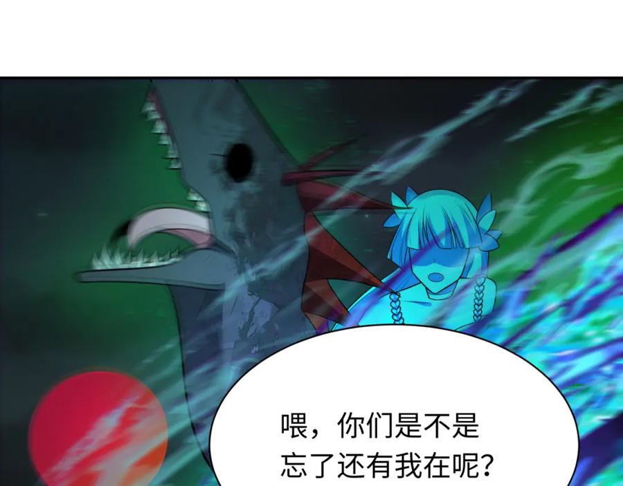 全球诡异时代 第249话 恐龙森林！ 第59页
