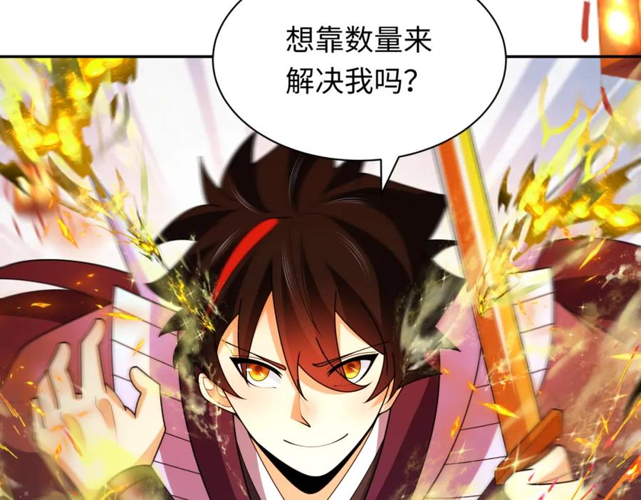 全球诡异时代 第249话 恐龙森林！ 第30页