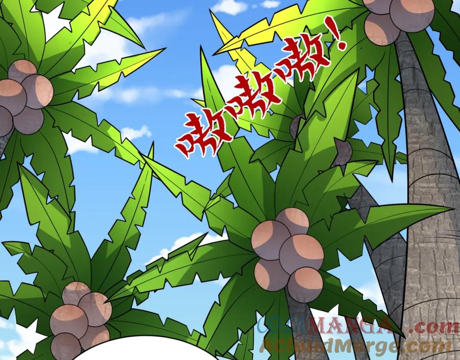 全球诡异时代 第249话 恐龙森林！ 第97页