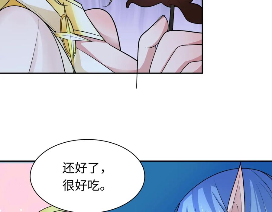 全球诡异时代 第249话 恐龙森林！ 第87页