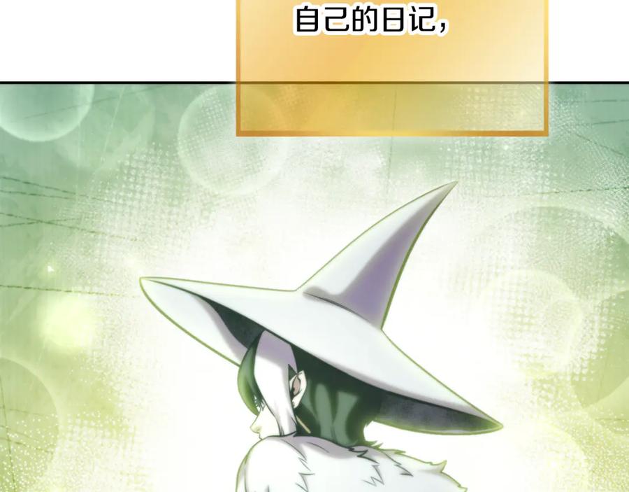 重启地下城 第247话 还有一个办法 第102页