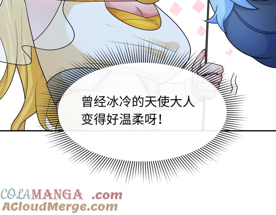 全球诡异时代 第249话 恐龙森林！ 第89页