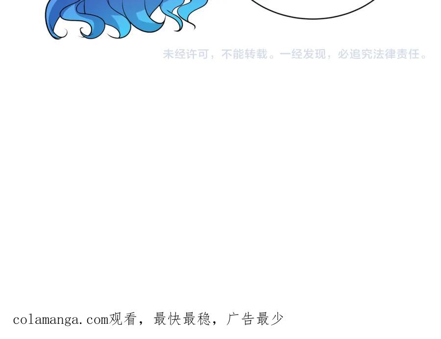 全球诡异时代 第249话 恐龙森林！ 第119页