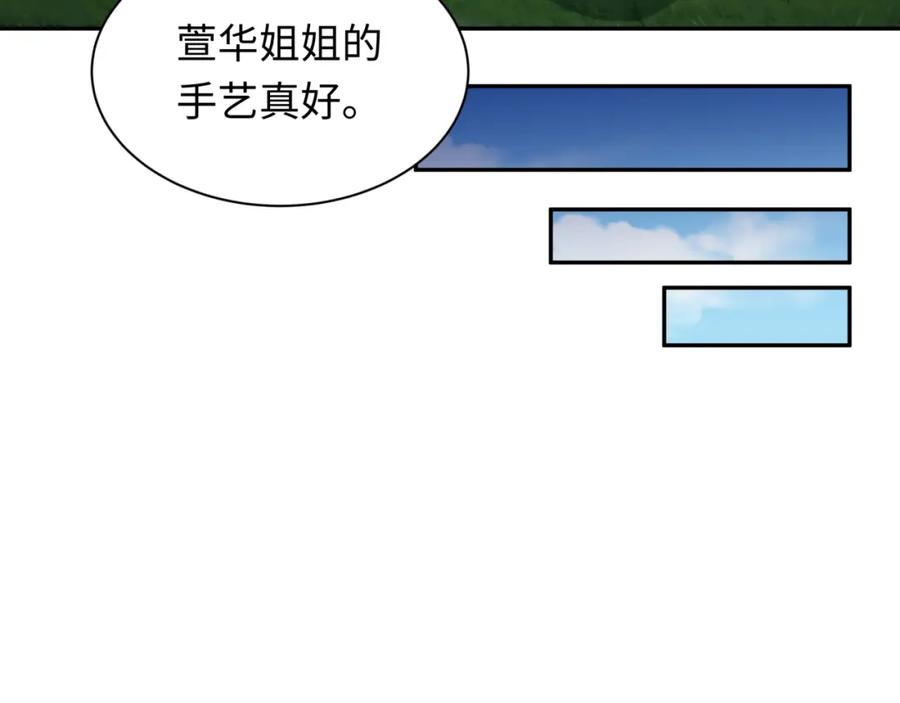 全球诡异时代 第249话 恐龙森林！ 第95页