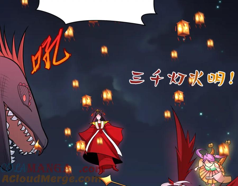全球诡异时代 第249话 恐龙森林！ 第13页