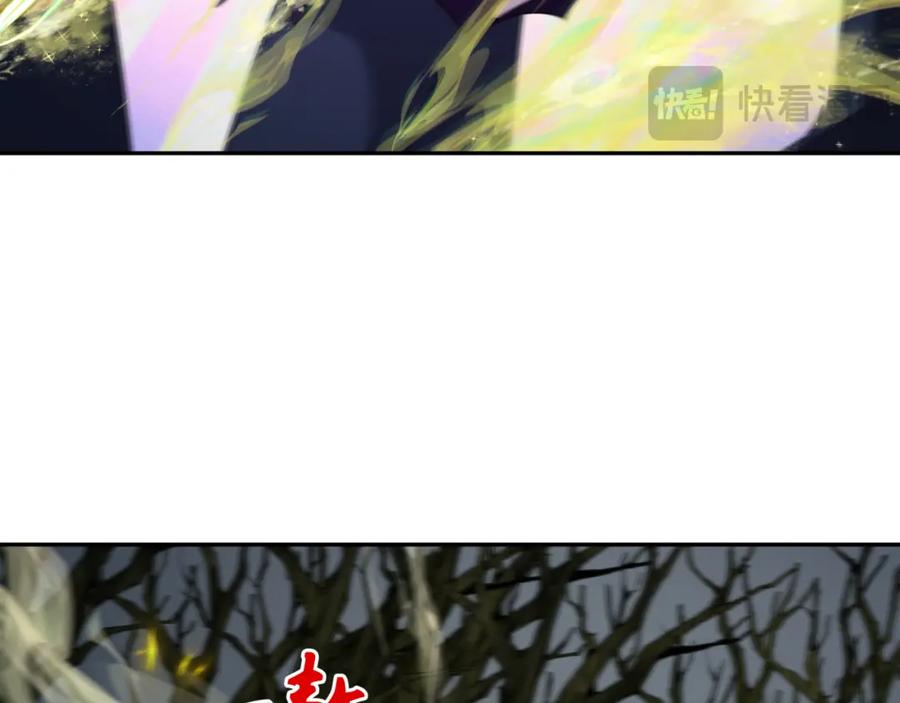 全球诡异时代 第249话 恐龙森林！ 第27页