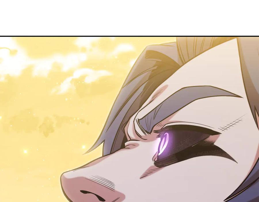 重启地下城 第247话 还有一个办法 第38页