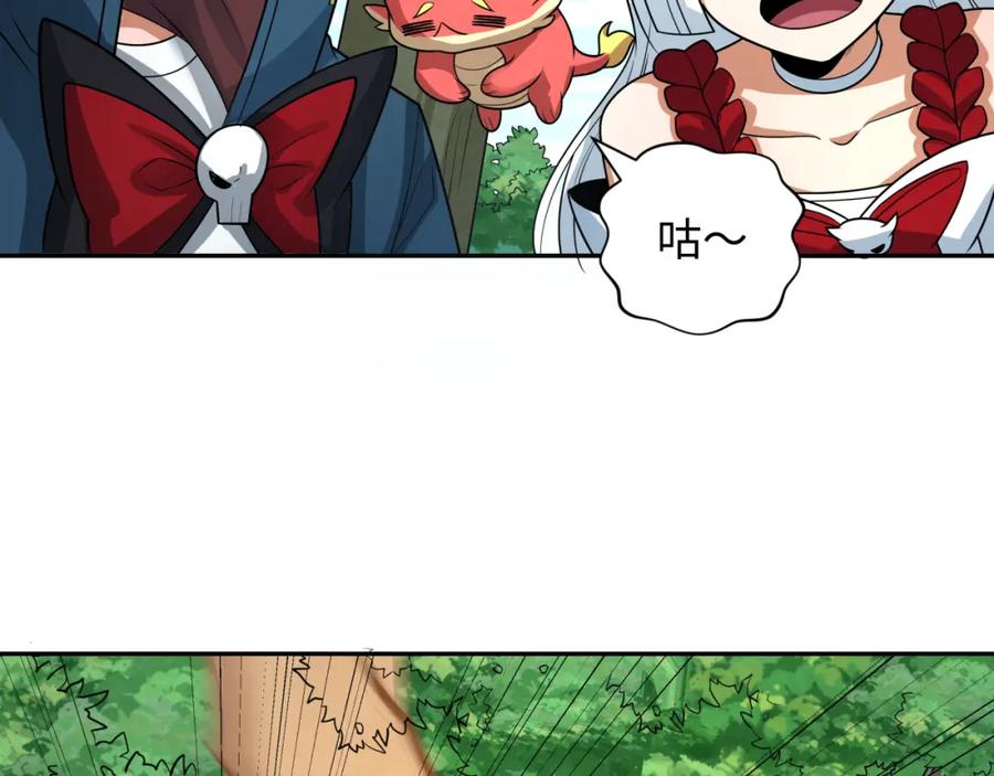 全球诡异时代 第249话 恐龙森林！ 第108页