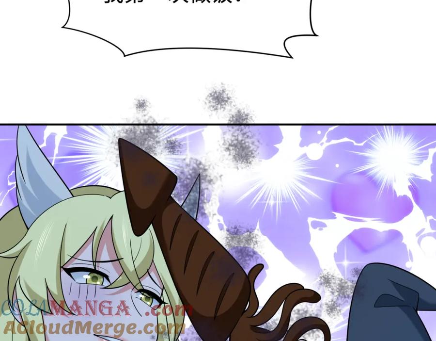 全球诡异时代 第249话 恐龙森林！ 第77页